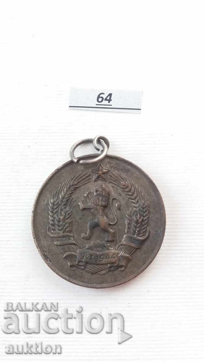 Auction MEDAL MOTHER OF MANY CHILDREN Auction MEDAL MOTHER OF MANY CHILDREN