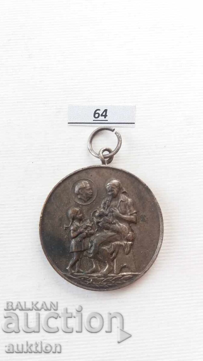 MEDAL MOTHER OF MANY CHILDREN MEDAL MOTHER OF MANY CHILDREN