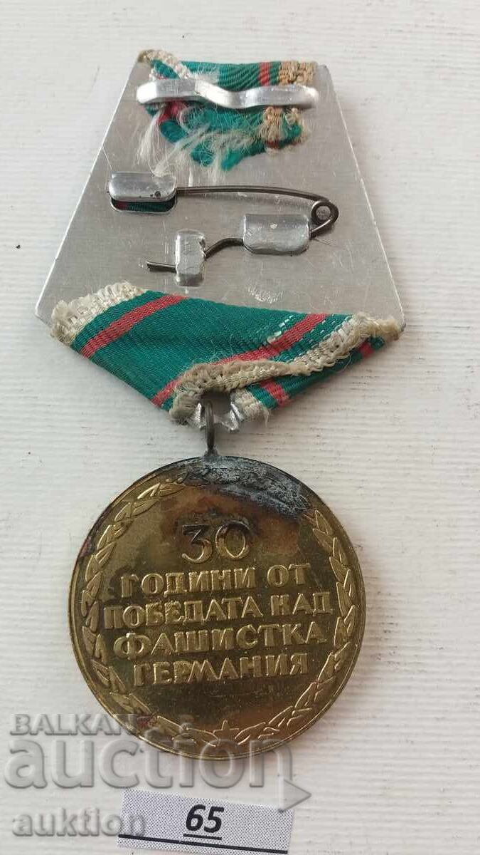 Delivery of Medal 30 Years Since the Victory Over Fascism, People's Republic of Bulgaria, 1975 Delivery of Medal 30 Years Since the Victory Over Fascism, People's Republic of Bulgaria, 1975