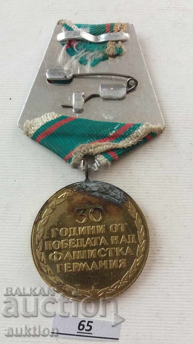 Medal 30 Years Since the Victory Over Fascism, People's Republic of Bulgaria, 1975 - 5 Medal 30 Years Since the Victory Over Fascism, People's Republic of Bulgaria, 1975 - 5