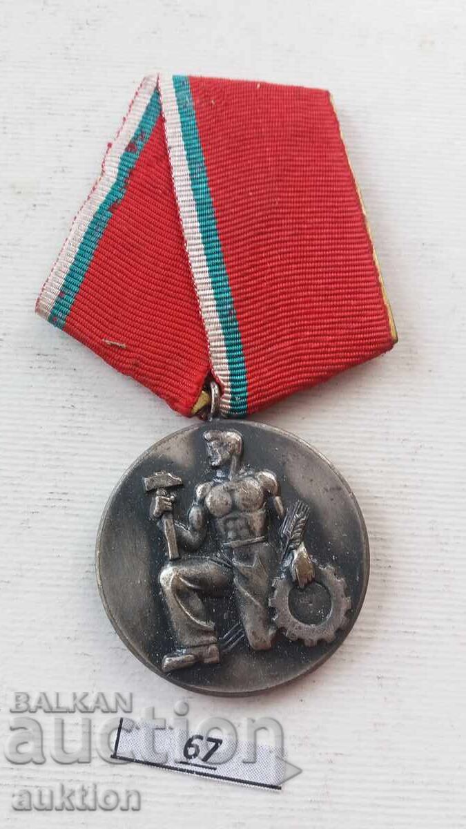 Народен орден на труда СОЦ. с цена 8.99 лв. | € 4.60 Народен орден на труда СОЦ. с цена 8.99 лв. | € 4.60