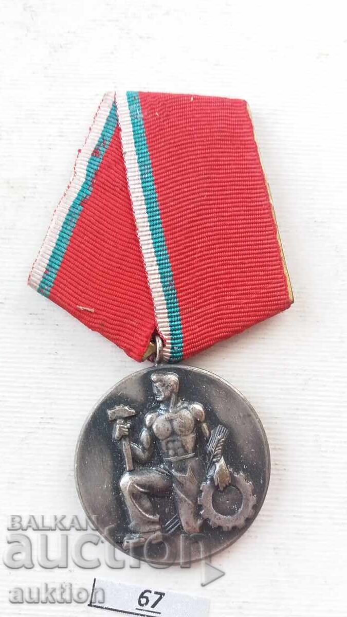 Народен орден на труда СОЦ. Народен орден на труда СОЦ.