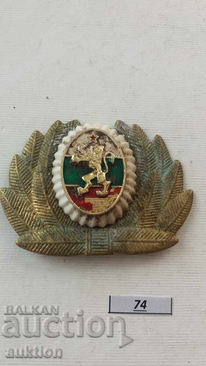 COCARD BA with price 1.99 BGN | € 1.02 COCARD BA with price 1.99 BGN | € 1.02