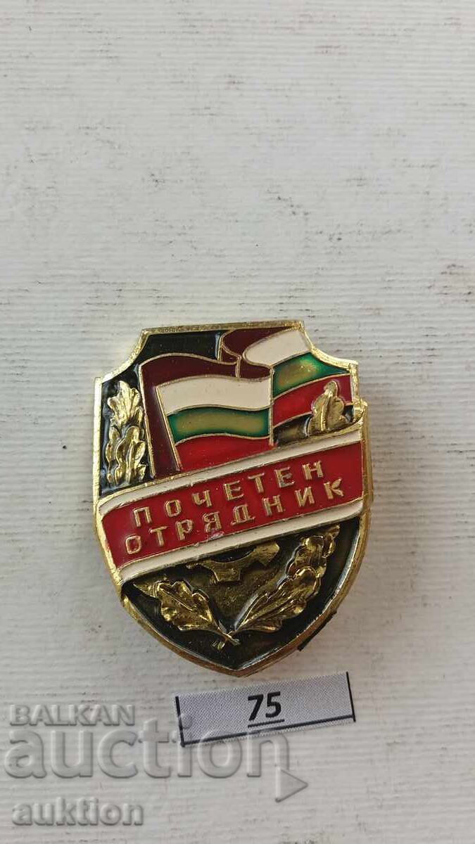 Honorary Squad Member Badge with price 6.99 BGN | € 3.57 Honorary Squad Member Badge with price 6.99 BGN | € 3.57