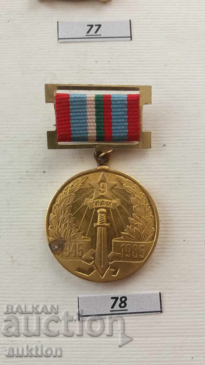 Medal - 40 Years Since the Victory Over Hitlerism Medal - 40 Years Since the Victory Over Hitlerism