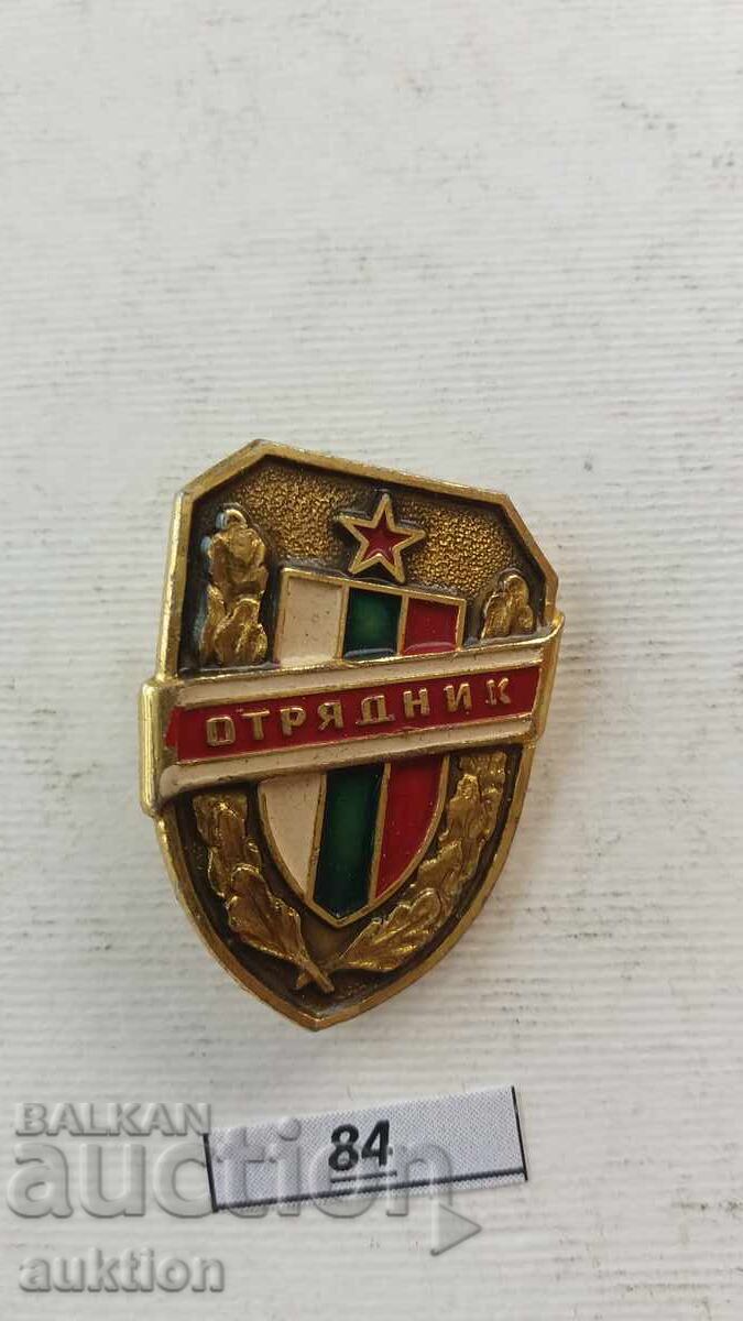 Trooper Badge with price 0.99 BGN | € 0.51 Trooper Badge with price 0.99 BGN | € 0.51
