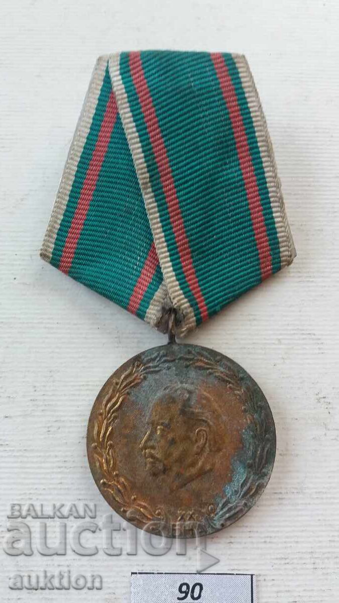 Medal "20 Years of the Bulgarian People's Army" 1964 Medal "20 Years of the Bulgarian People's Army" 1964