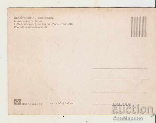 Картичка България Кюстендил Минералната баня 1** с цена 0.80 лв. | € 0.41 Картичка България Кюстендил Минералната баня 1** с цена 0.80 лв. | € 0.41