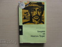 The Children of Maxim Hudas - Luis Landines