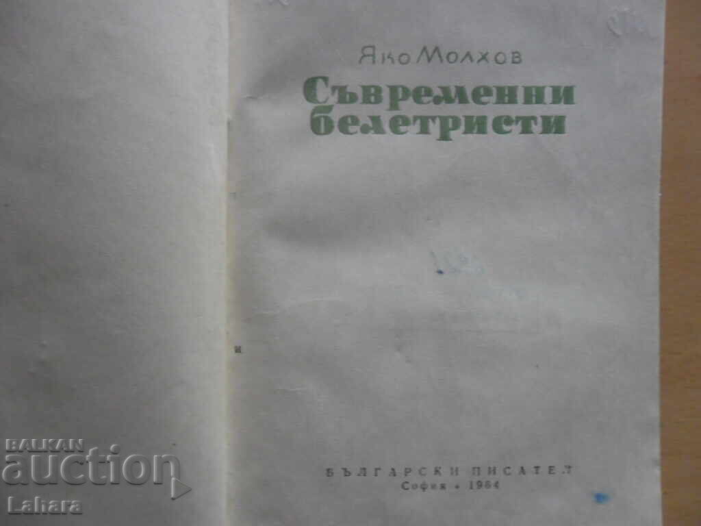 Scriitori contemporani - Iaco Molhov cu preț 4.50 BGN | € 2.30 Scriitori contemporani - Iaco Molhov cu preț 4.50 BGN | € 2.30