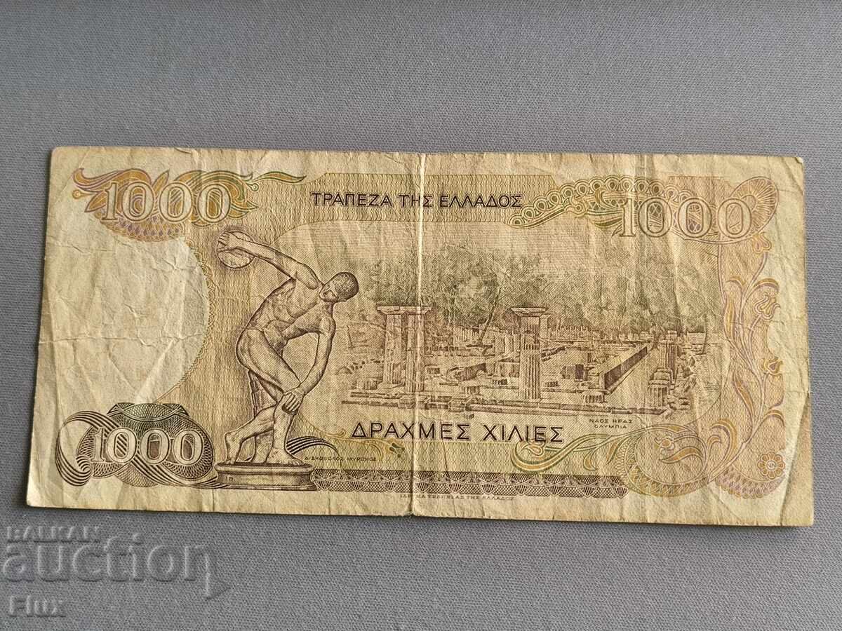 Banknote - Greece - 1000 drachmas | 1987 with price 4.50 BGN | € 2.30 Banknote - Greece - 1000 drachmas | 1987 with price 4.50 BGN | € 2.30