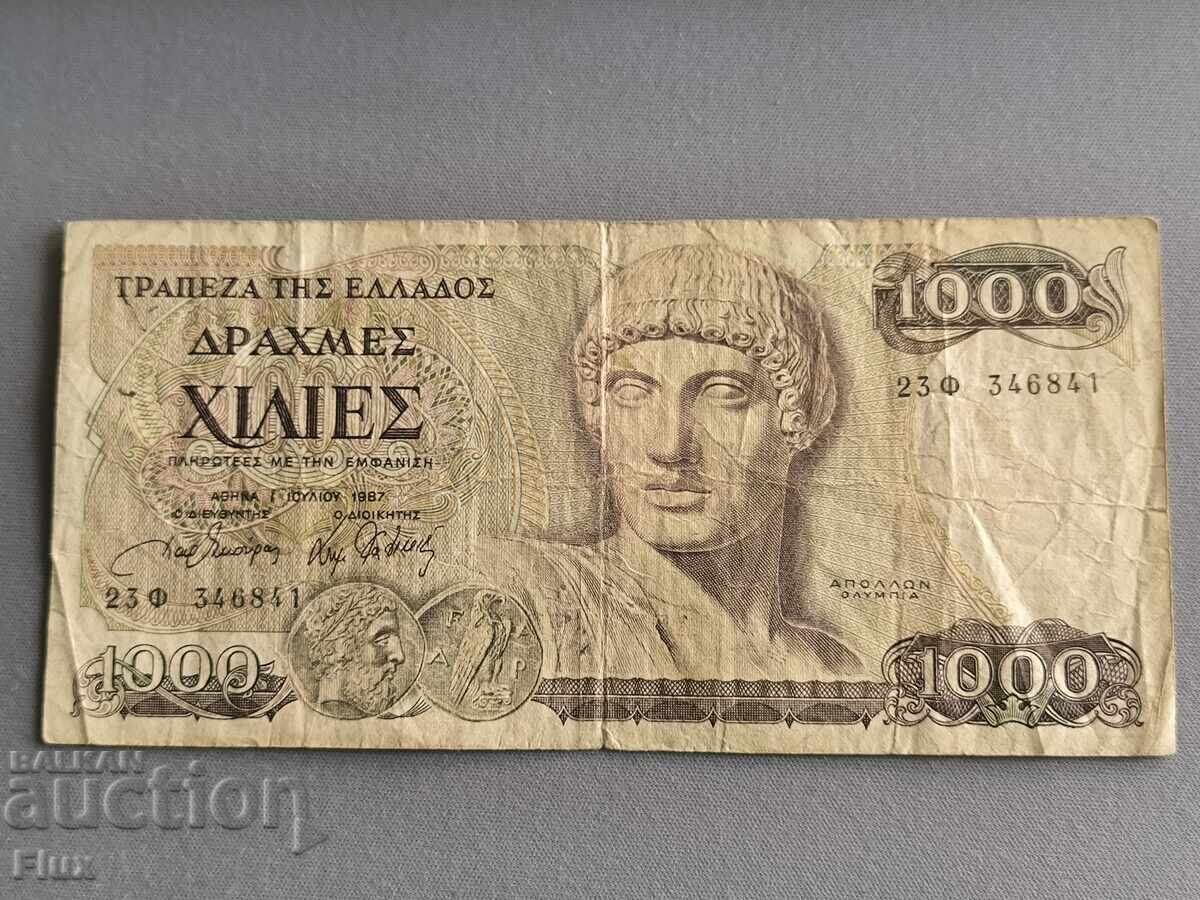 Banknote - Greece - 1000 drachmas | 1987 Banknote - Greece - 1000 drachmas | 1987