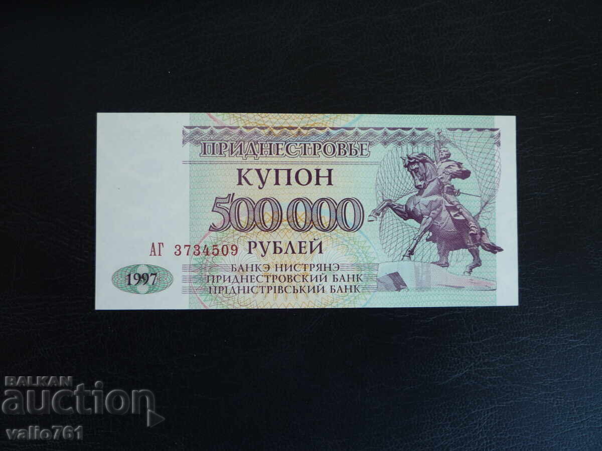 TRANSNISTRIA 500,000 500,000 RUBLES 1997 NEW UNC