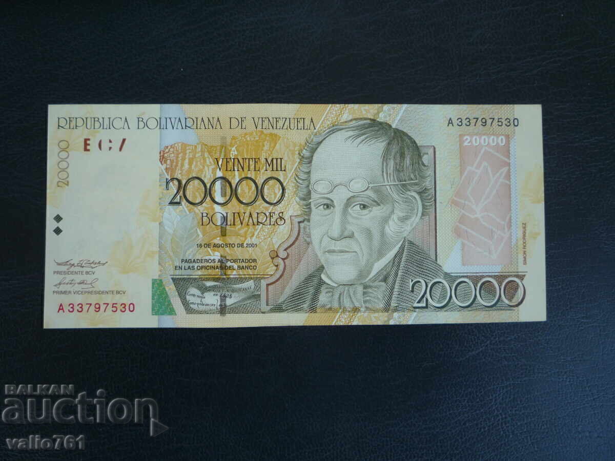 VENEZUELA 20000 BOLIVARES 2001 UNC RARE!! VENEZUELA 20000 BOLIVARES 2001 UNC RARE!!