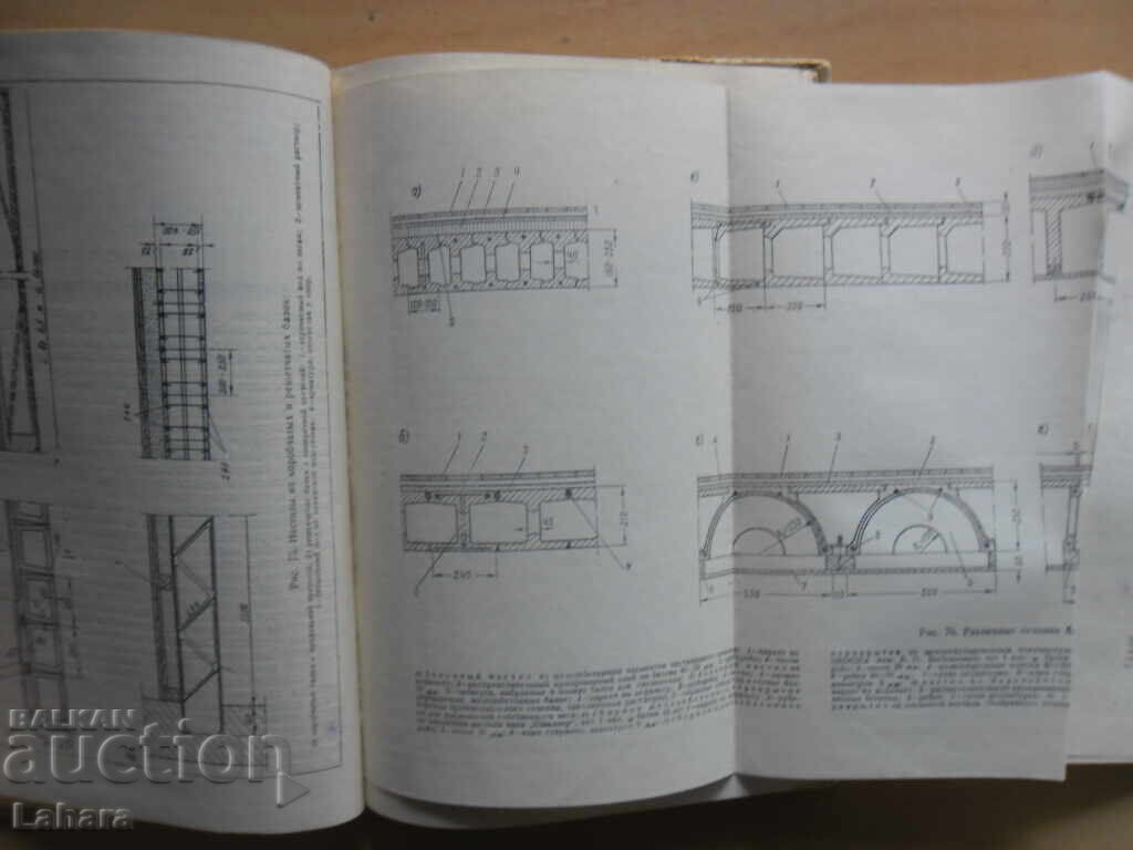 Reinforced concrete coverings and pavements in Russian - 5 Reinforced concrete coverings and pavements in Russian - 5