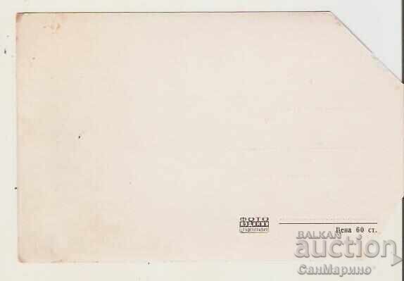 Bulgaria Card Levskigrad(Karlovo) Old House with price 0.90 BGN | € 0.46 Bulgaria Card Levskigrad(Karlovo) Old House with price 0.90 BGN | € 0.46