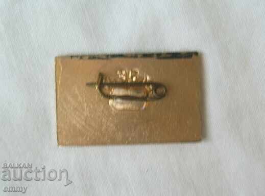 NDK Badge - National Palace of Culture, Sofia with price 5.00 BGN | € 2.56