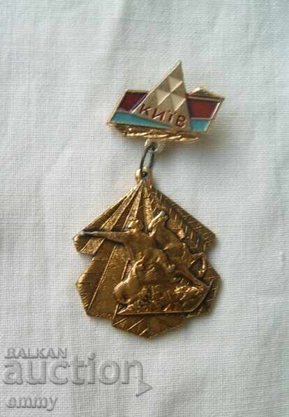 Badge - Kyiv, Monument to Bohdan Khmelnytsky with price 1.00 BGN | € 0.51 Badge - Kyiv, Monument to Bohdan Khmelnytsky with price 1.00 BGN | € 0.51