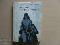 The Breath of the Homeland - Konstantin Paustovsky