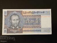 5 kyata Μιανμάρ 1973 UNC