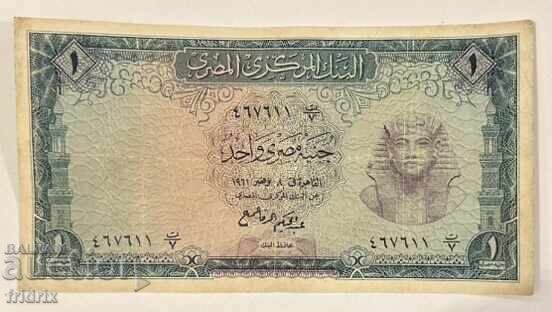 Egypt 1 pound 1961 - 1963 / Egypt 1 pound n1 Egypt 1 pound 1961 - 1963 / Egypt 1 pound n1