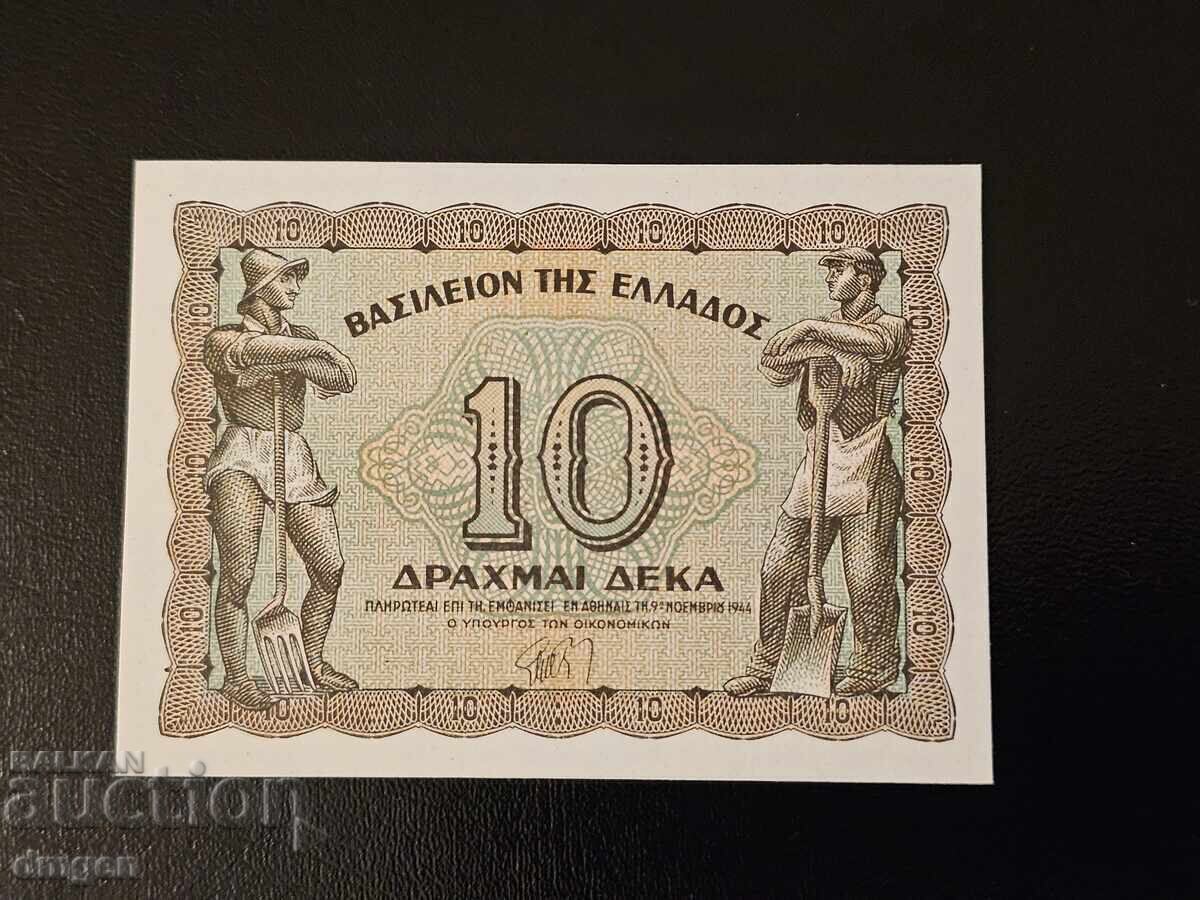 10 драхми 1944 Гърция UNC