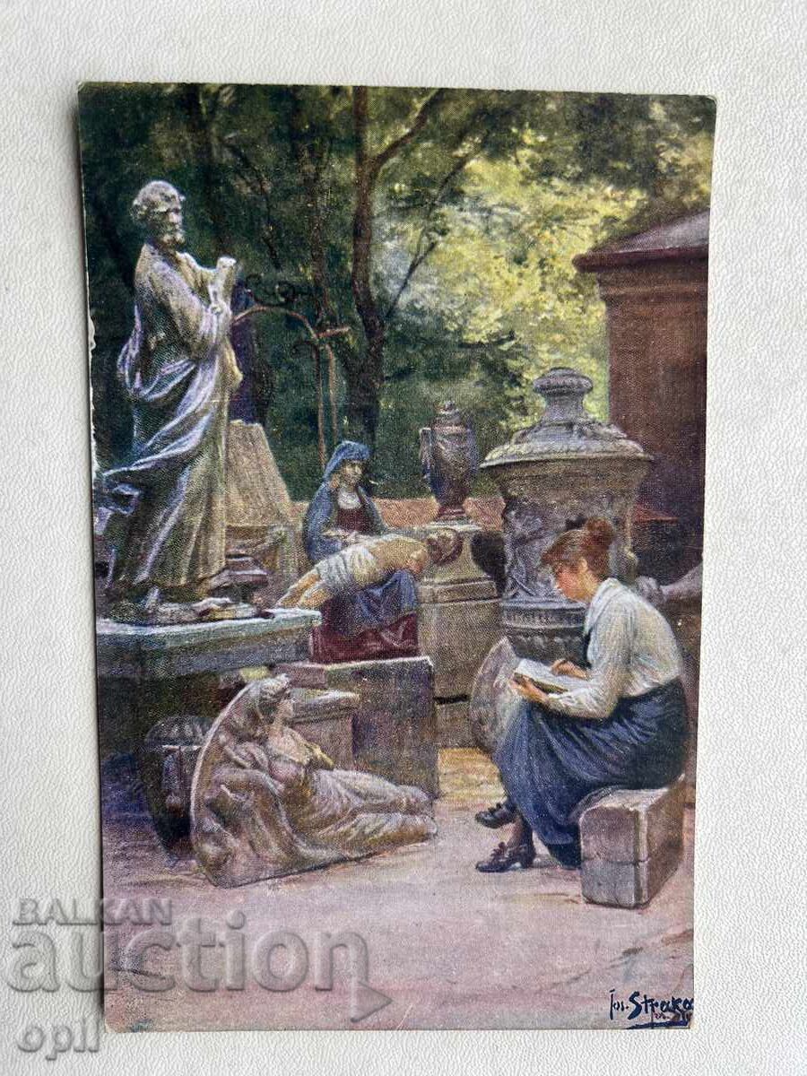 Old Postcard - Austria - Unused Old Postcard - Austria - Unused