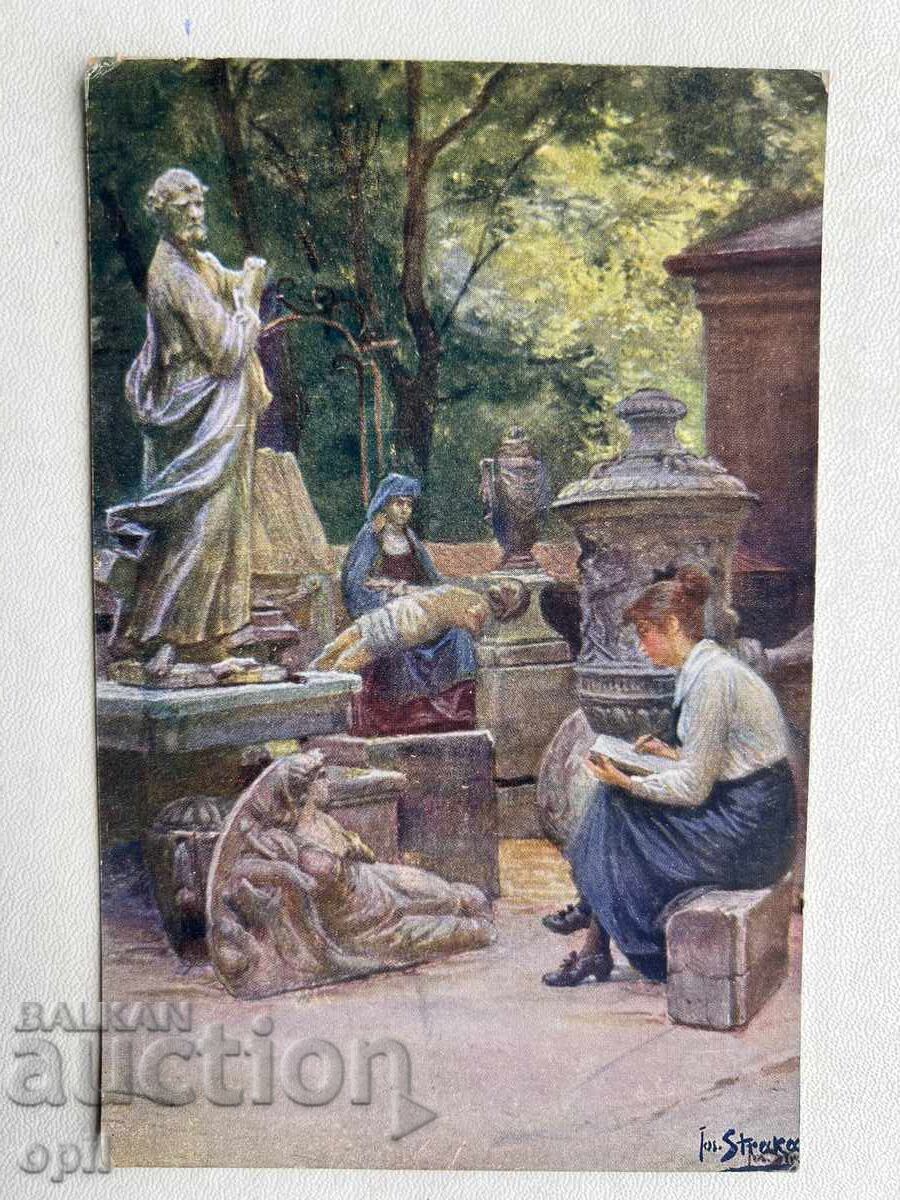 Old Postcard - Austria - Unused