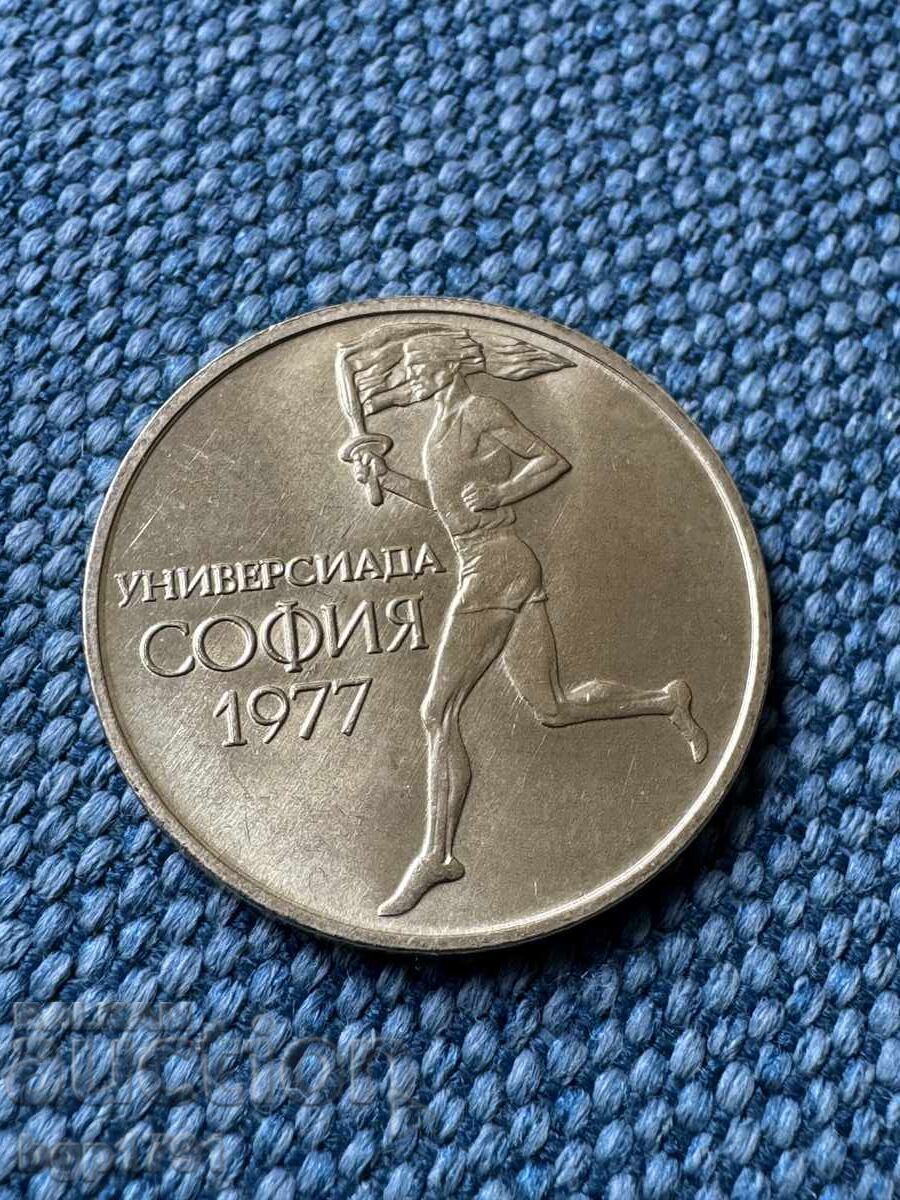 50 copeici 1977 UNC - 5 50 copeici 1977 UNC - 5