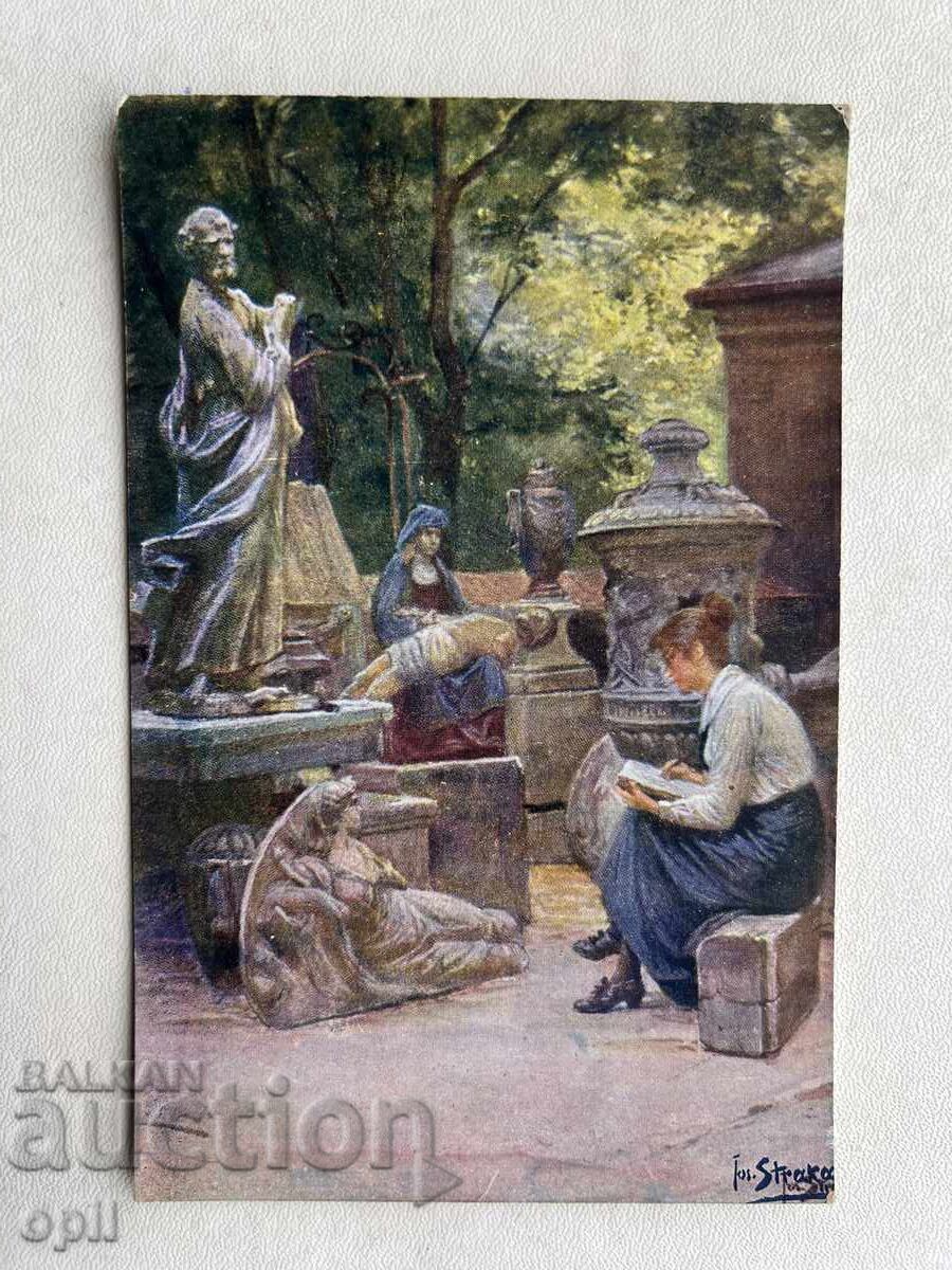 Old Postcard - Austria - Unused