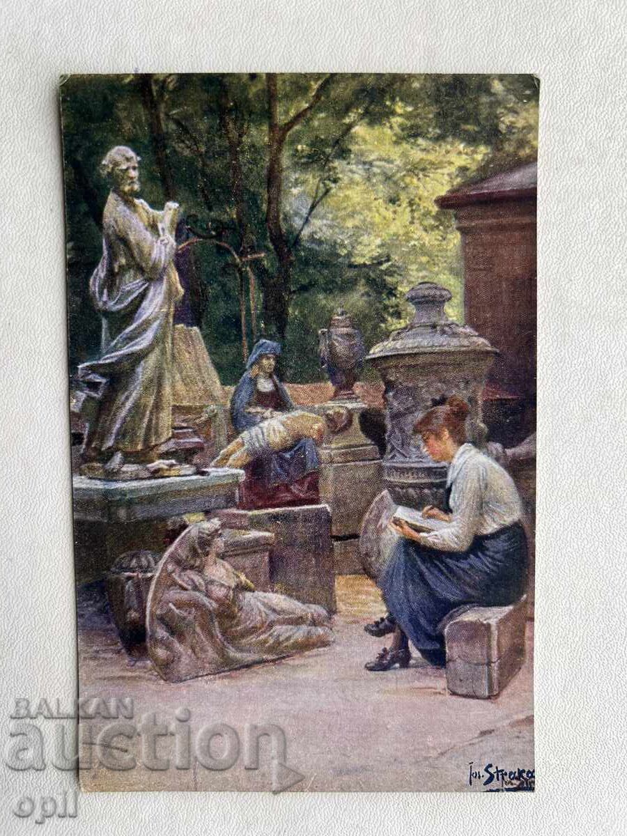 Old Postcard - Austria - Unused Old Postcard - Austria - Unused