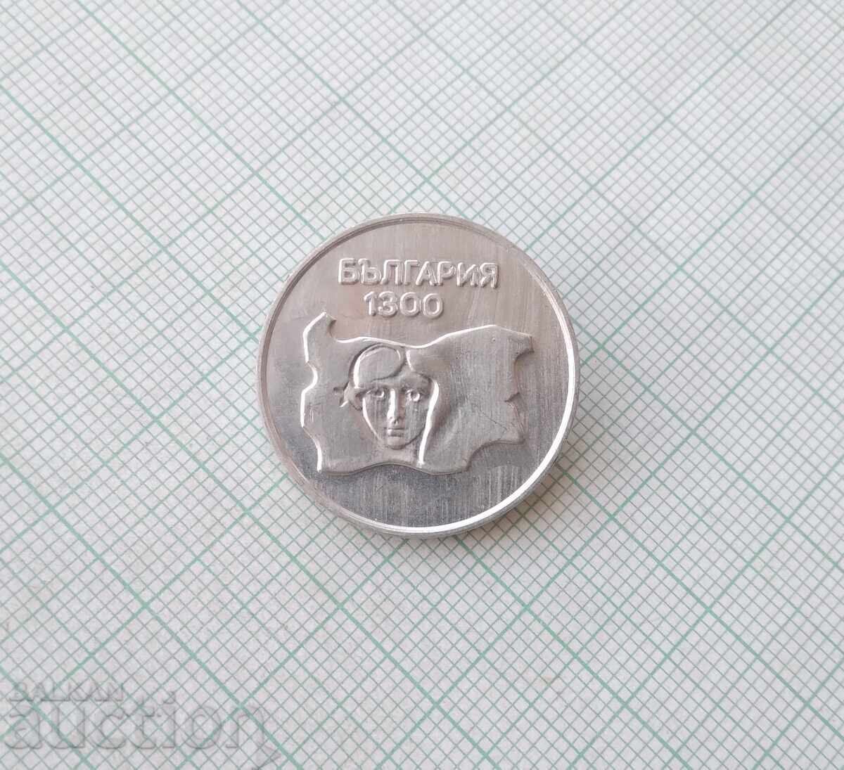 18513 Badges - 1300g. Bulgaria 681-1981 with price 2.00 BGN | € 1.02 18513 Badges - 1300g. Bulgaria 681-1981 with price 2.00 BGN | € 1.02