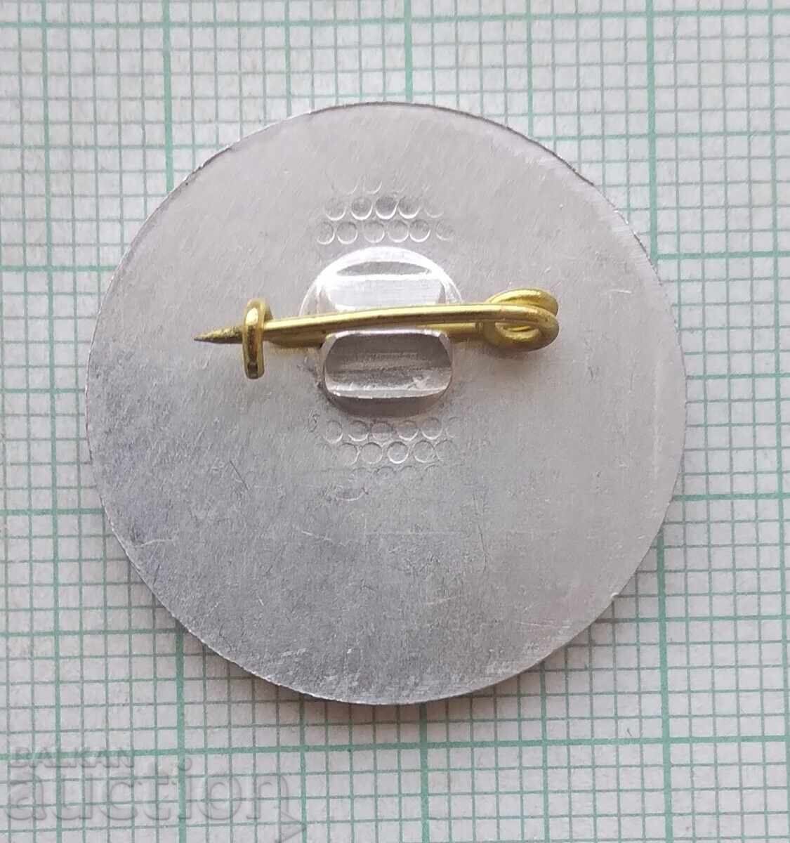 Auction 18513 Badges - 1300g. Bulgaria 681-1981 Auction 18513 Badges - 1300g. Bulgaria 681-1981