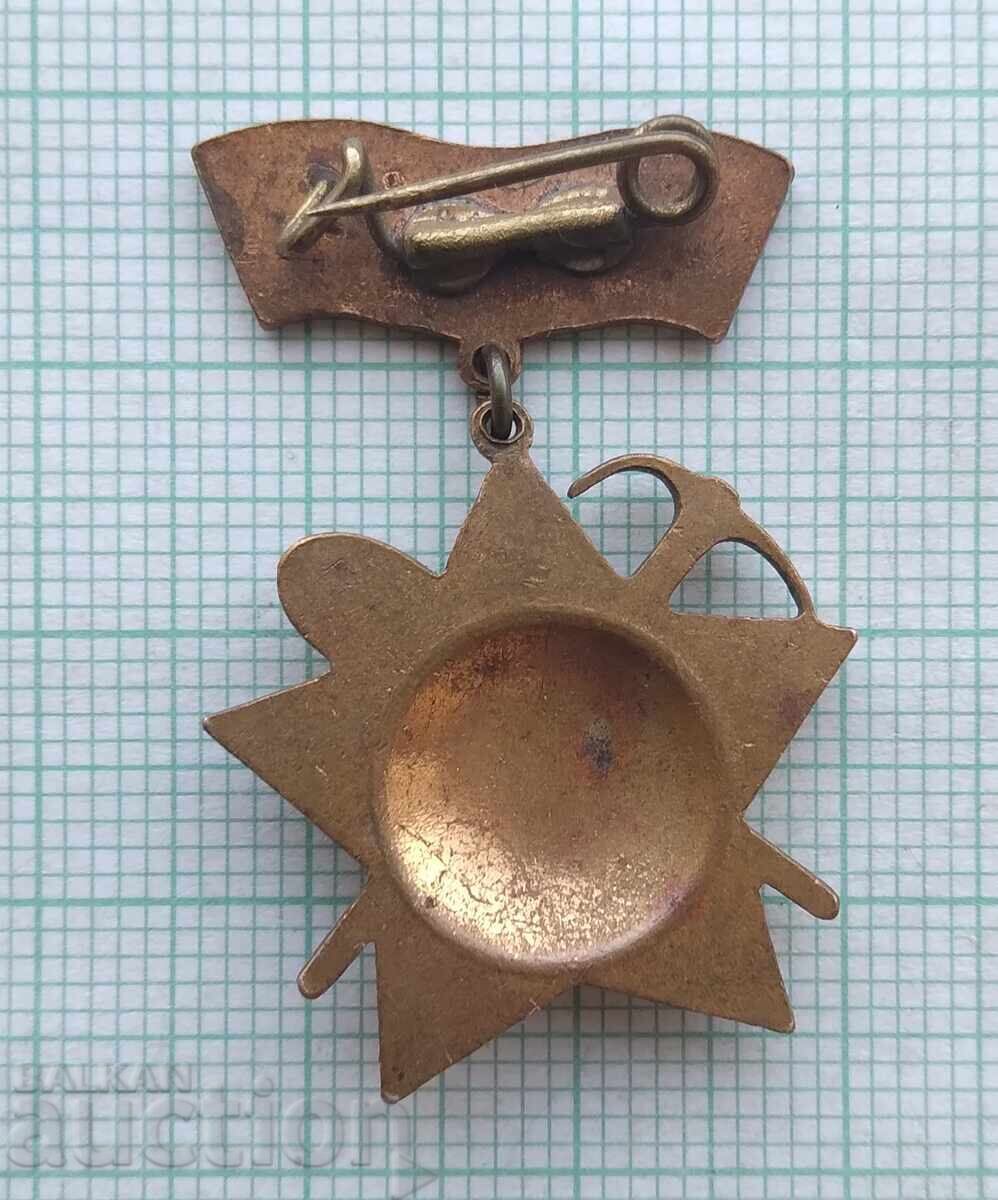 Auction 18518 Badges - We Build for the People's Republic Auction 18518 Badges - We Build for the People's Republic