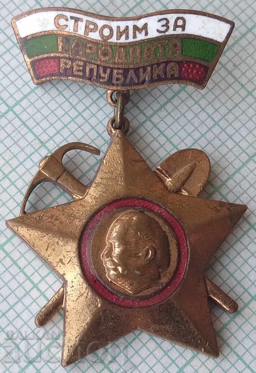 18518 Badges - We Build for the People's Republic 18518 Badges - We Build for the People's Republic