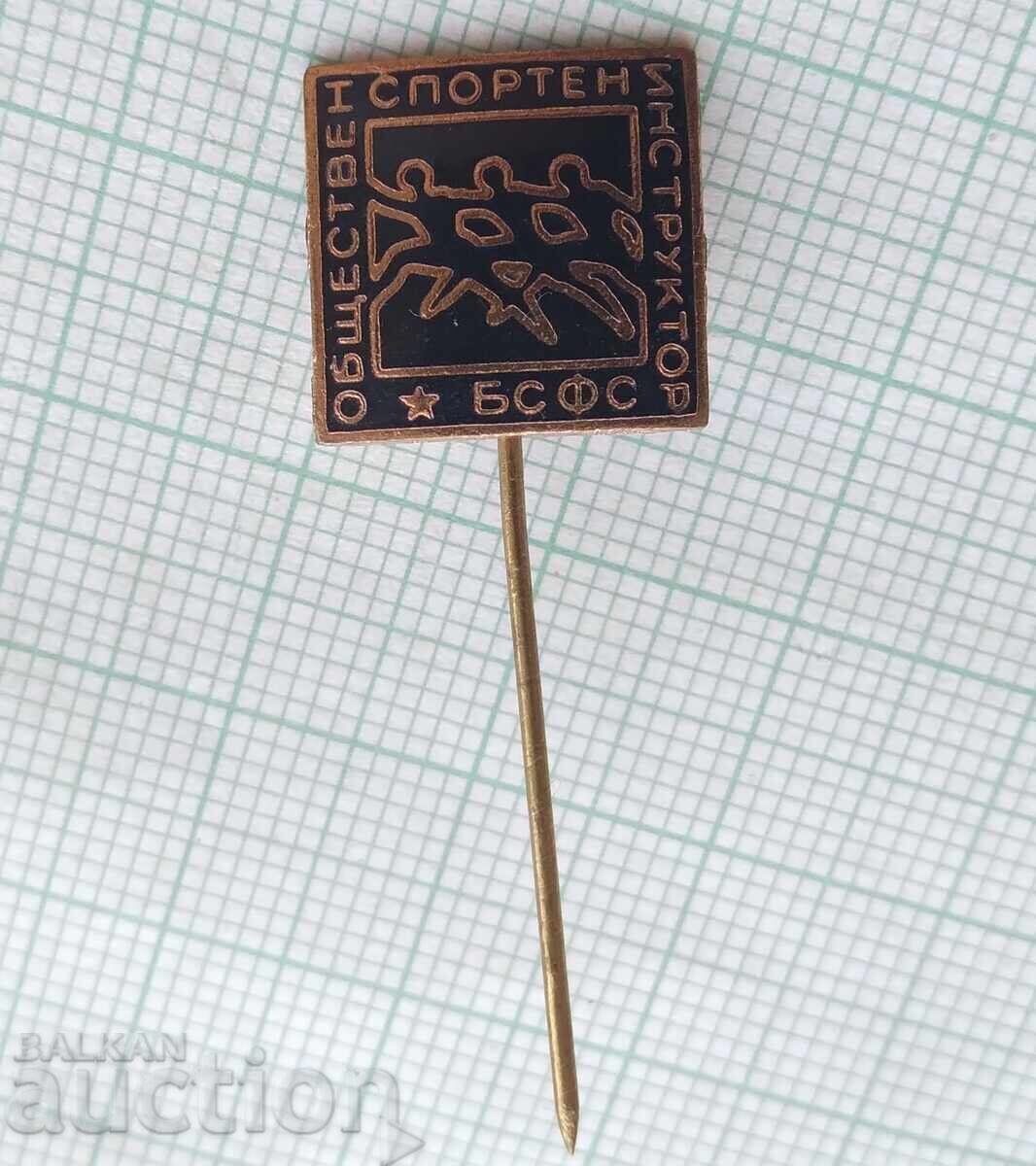 18519 Public sports instructor BSF - bronze enamel with price 2.00 BGN | € 1.02
