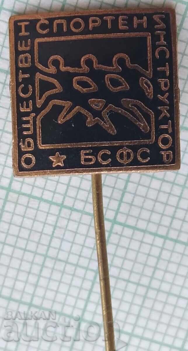 18519 Public sports instructor BSF - bronze enamel