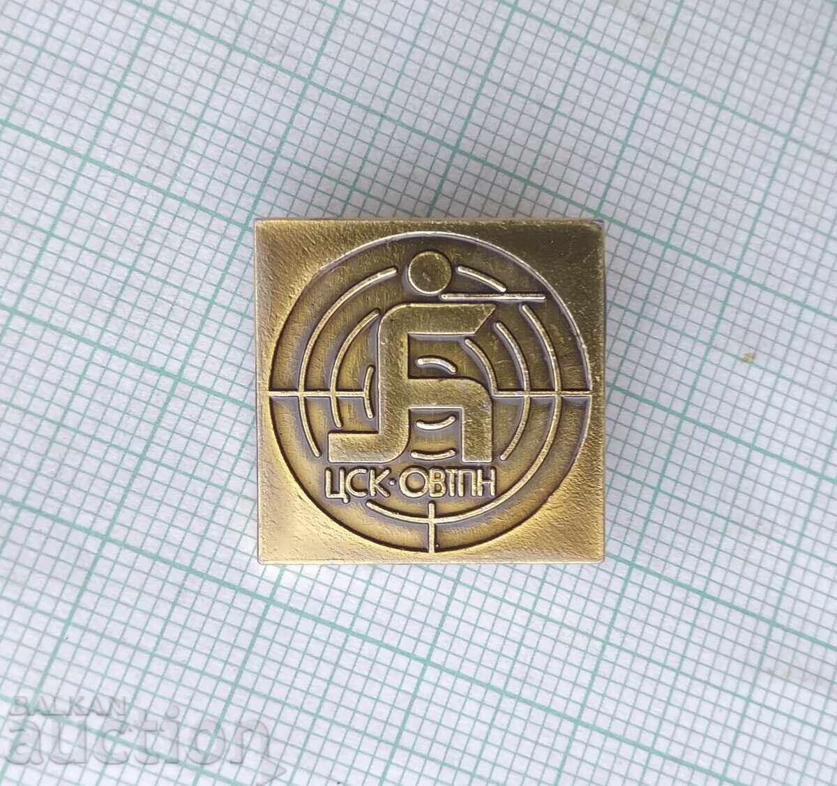 18492 CSK-OVTPN Military-Technical Training of the Population with price 3.00 BGN | € 1.53 18492 CSK-OVTPN Military-Technical Training of the Population with price 3.00 BGN | € 1.53