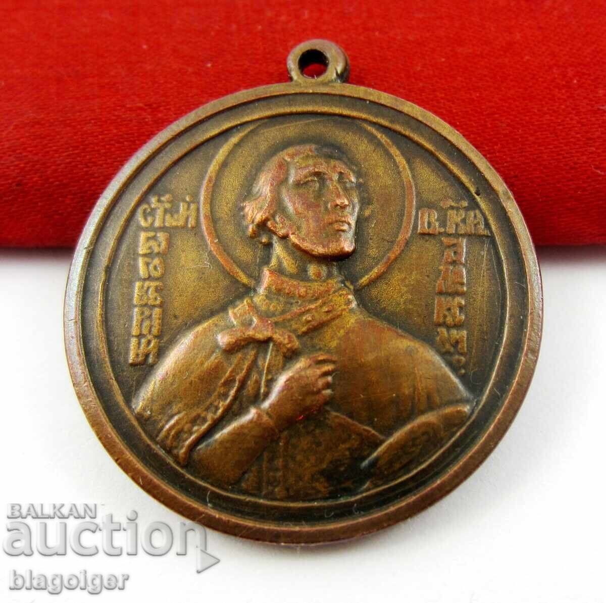 Auction Imperial Medal - Consecration of Alexander Nevsky Cathedral - 1924 Auction Imperial Medal - Consecration of Alexander Nevsky Cathedral - 1924