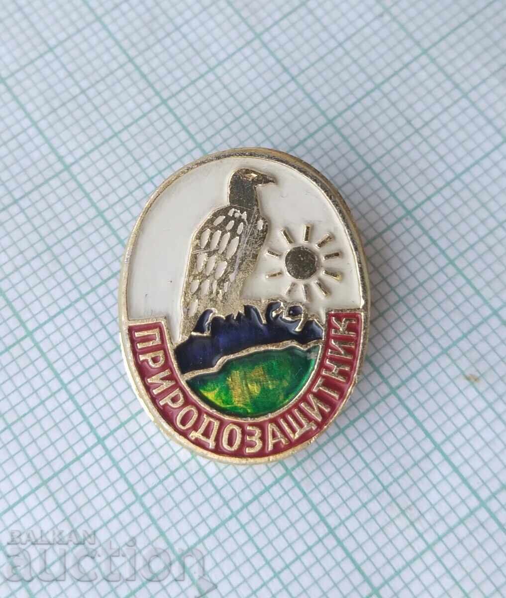 18494 Badges - Conservationist with price 2.00 BGN | € 1.02 18494 Badges - Conservationist with price 2.00 BGN | € 1.02