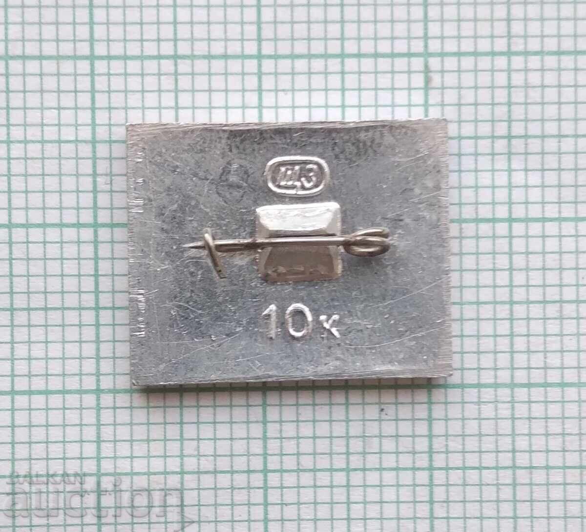 Auction 18495 Badges - Soviet Union 4-5 USSR Auction 18495 Badges - Soviet Union 4-5 USSR