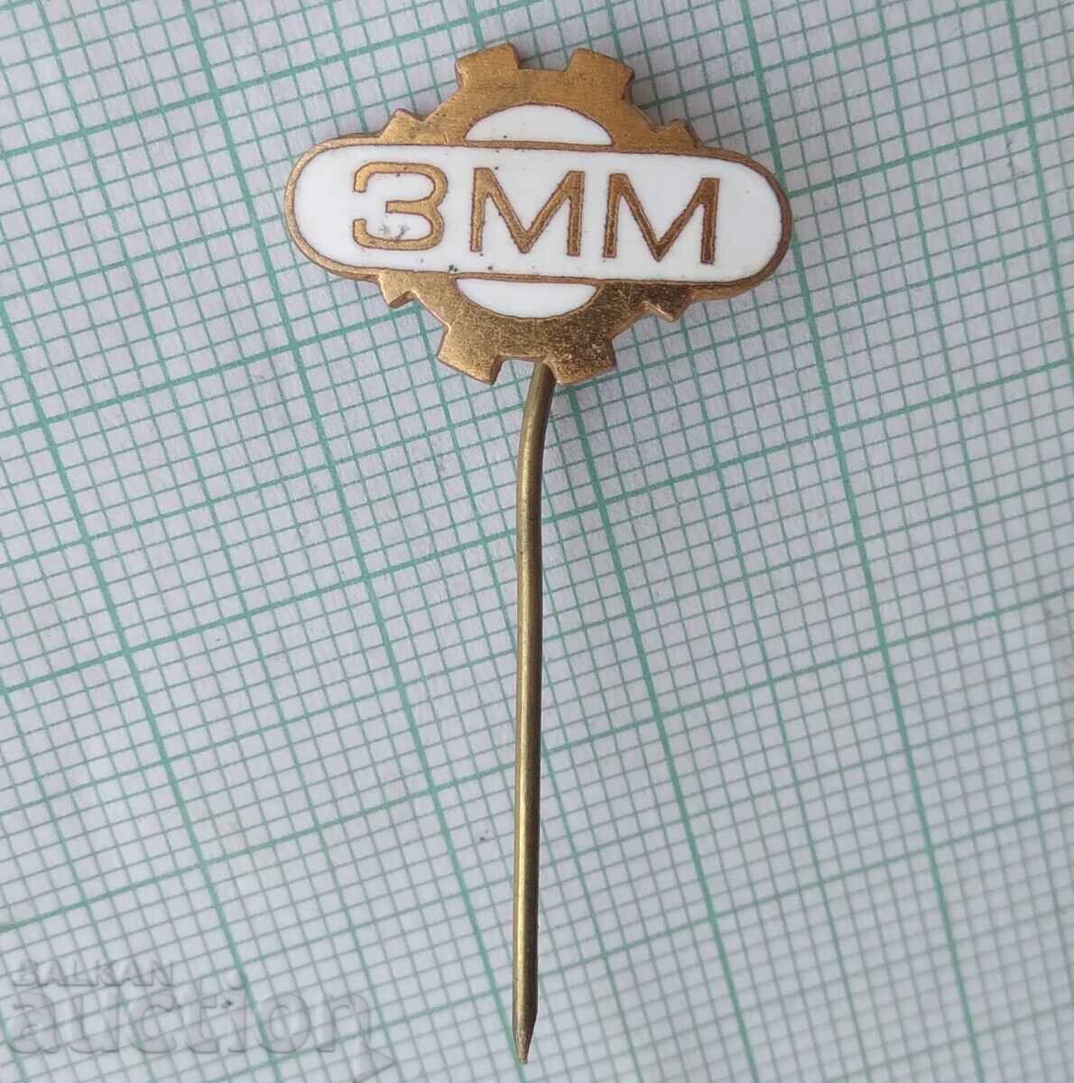 18497 Badge - ZMM (Metal Cutting Machines Factory) - Enamel with price 3.00 BGN | € 1.53 18497 Badge - ZMM (Metal Cutting Machines Factory) - Enamel with price 3.00 BGN | € 1.53