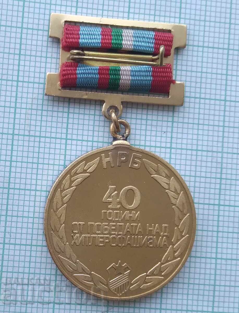 Auction 18498 Medal - 40 Years Since the Victory Over Hitlerism Auction 18498 Medal - 40 Years Since the Victory Over Hitlerism