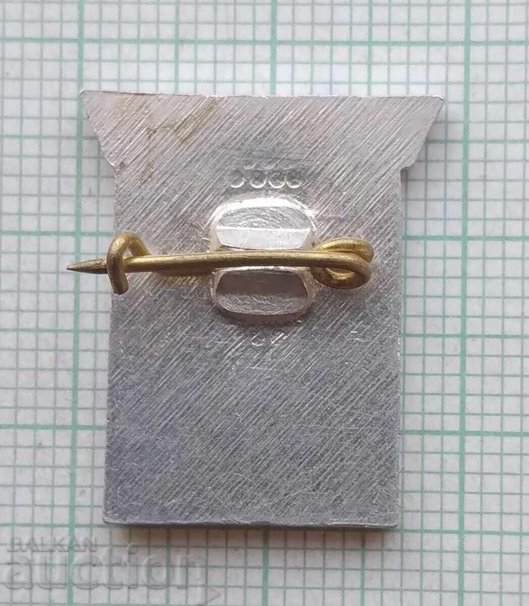 Auction  18502 Badges - Coat of Arms of the City of Silistra