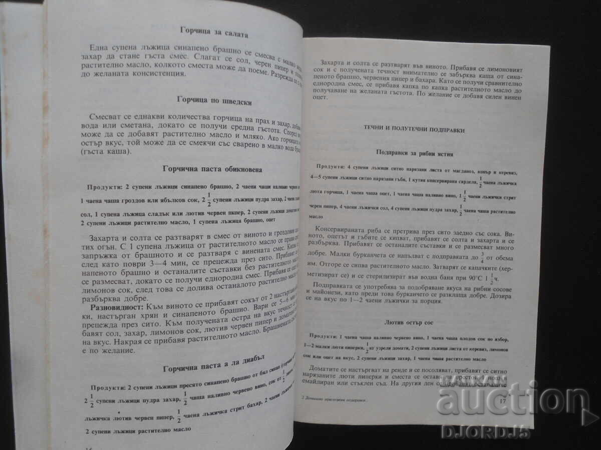 Homemade spices and canned foods - 6 Homemade spices and canned foods - 6