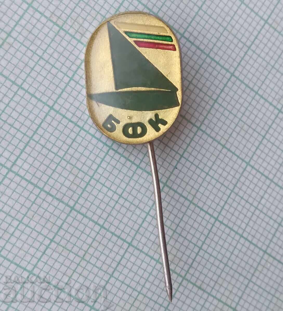 18508 Badges - BFC Bulgarian Federation of Ship Modeling with price 3.00 BGN | € 1.53