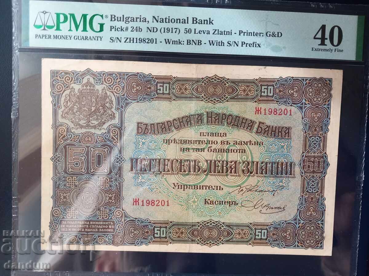 50 Leva 1917 PMG 40 50 Leva 1917 PMG 40