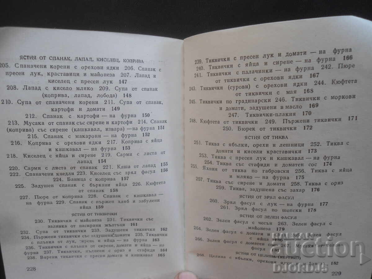 Meatless MEALS - 6 Meatless MEALS - 6