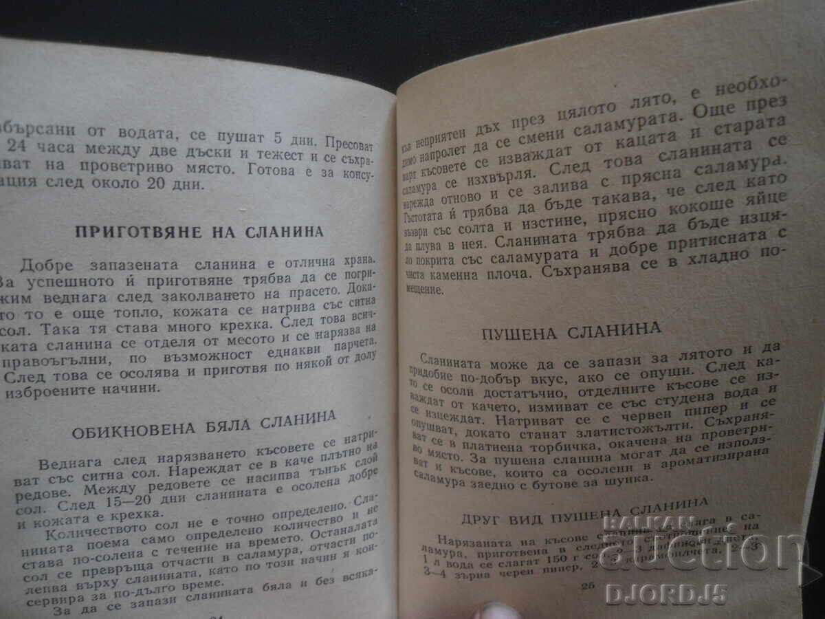 Homemade Meat Canning, 111 Recipes - 5