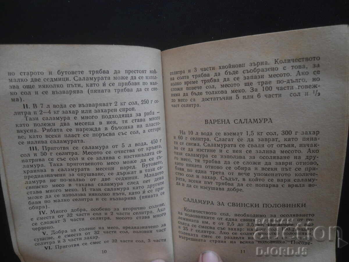 Homemade Meat Canning, 111 Recipes - 6